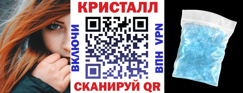 закладка  Волчанск  АМФ VHQ 