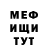 Метадон белоснежный gervazelinANANIM