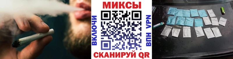 наркота  Волчанск  Бутират бутик 
