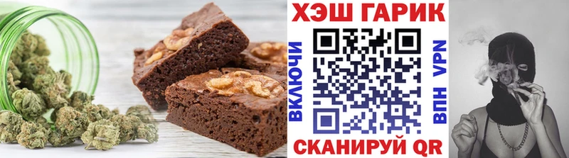 Canna-Cookies конопля  Волчанск 