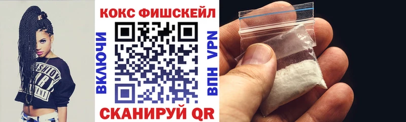 КОКАИН 98% Волчанск