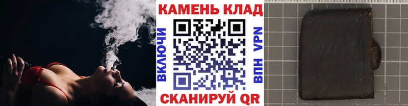 ГАШИШ хэш  где можно купить наркотик  Волчанск 
