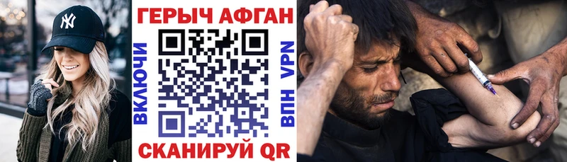 Героин гречка  Волчанск 