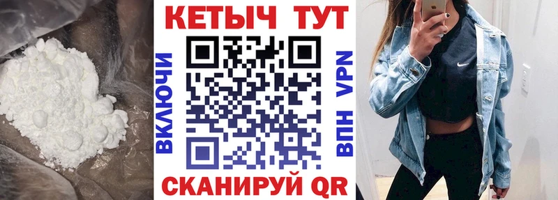 КЕТАМИН VHQ  Волчанск 