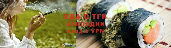 меф Белоозёрский