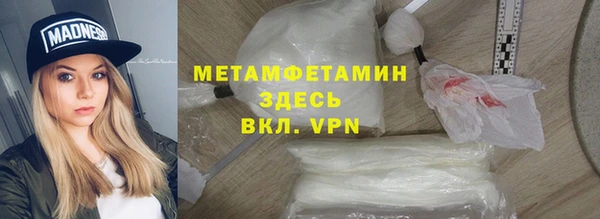 соль ск Богданович
