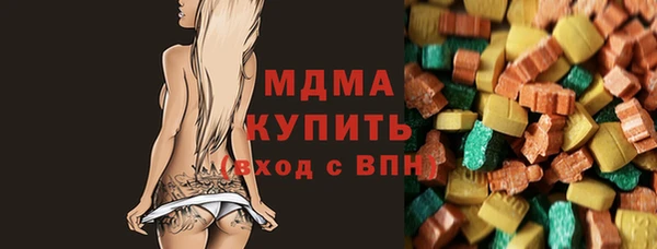 твердый Богородицк