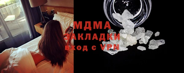 твердый Богородицк