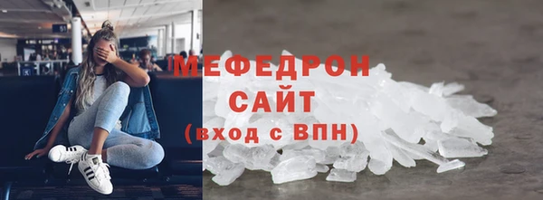 соль ск Богданович