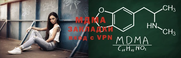 соль ск Богданович