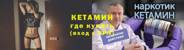 соль ск Богданович