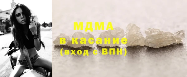 дмт Богородск