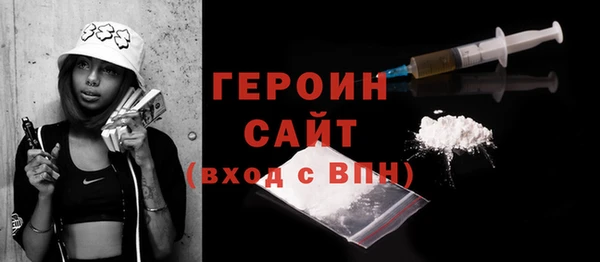 твердый Богородицк