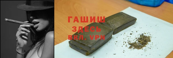 скорость mdpv Белокуриха