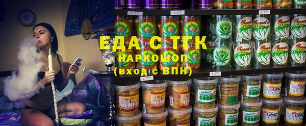соль ск Богданович