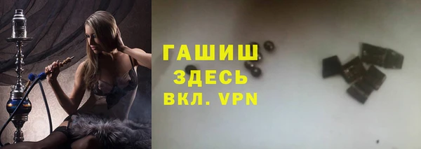 соль ск Богданович