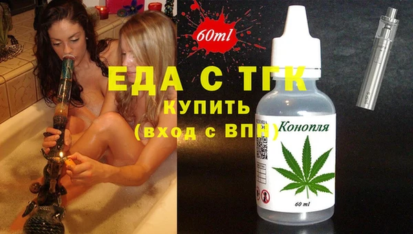 соль ск Богданович