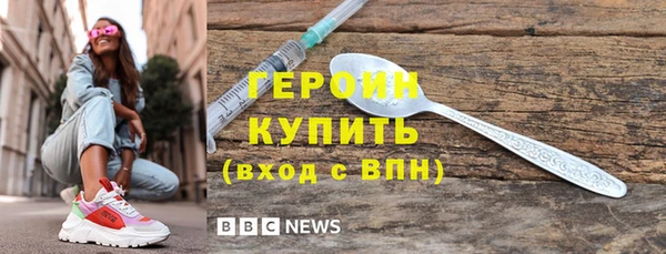 дмт Богородск