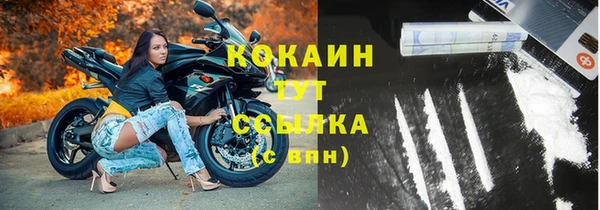 экстази Беломорск