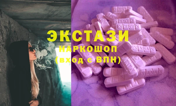 твердый Богородицк