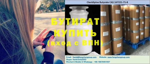 дмт Богородск