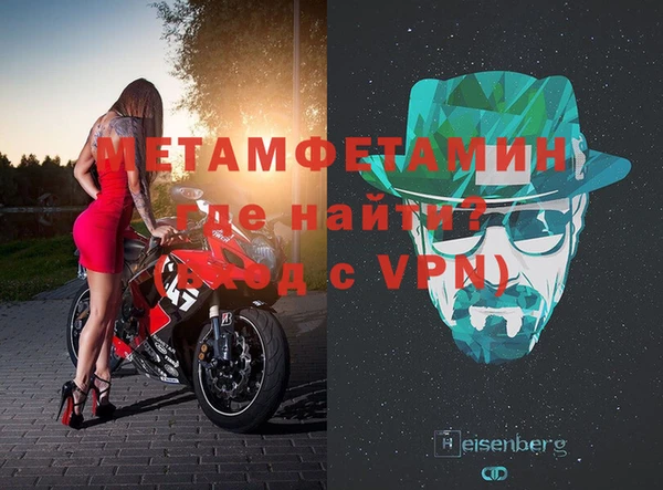 твердый Богородицк