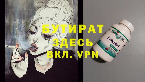 твердый Богородицк