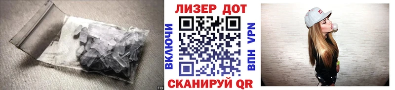 Лсд 25 экстази ecstasy  закладка  ОМГ ОМГ ССЫЛКА  Волчанск 