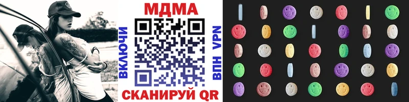 MDMA VHQ  ссылка на мегу как зайти  Волчанск 