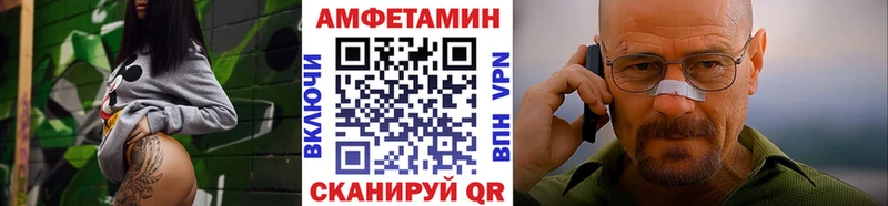 где купить наркоту  сайты даркнета как зайти  Первитин кристалл  Волчанск 