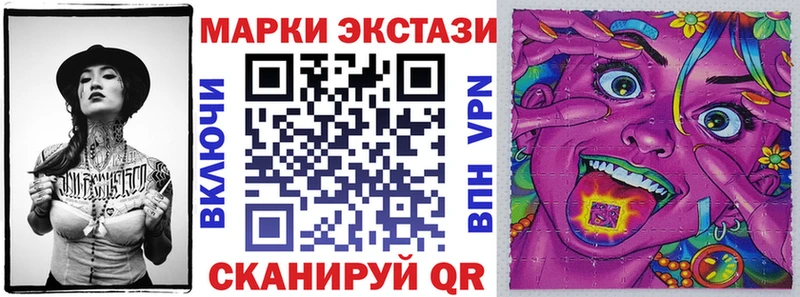 Марки NBOMe 1500мкг  цены   OMG зеркало  Волчанск 