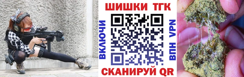 где купить наркоту  Волчанск  Бошки марихуана гибрид 